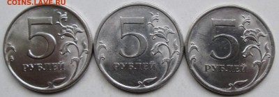 5руб 2009сп - Н-5,23В  Н-5,24Д  Н-5,24Е    20сент 22-00мск - 008.JPG