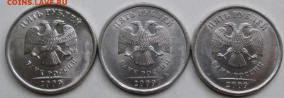 5руб 2009сп - Н-5,23В  Н-5,24Д  Н-5,24Е    20сент 22-00мск - 002.JPG