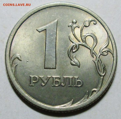 1руб 2009сп - шт С-3,23В  редкая     20сент 22-00мск - 023.JPG