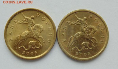 50 копеек 2004 С-П, 50 копеек 2005 С-П до 21.09.2018 - 2.JPG