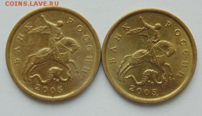 50 копеек 2005 С-П - 2 монеты до 21.09.2018 - 4.JPG