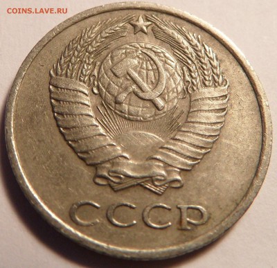 10 копеек 1982 шт.2.1 - SAM_0720.JPG