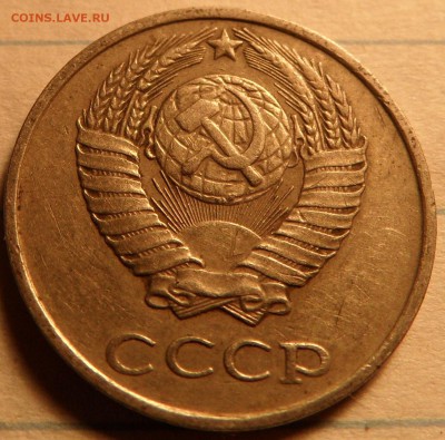 10 копеек 1984 шт.2.1 - SAM_0723.JPG