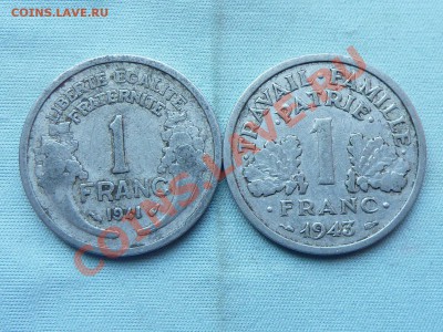 ФРАНЦИЯ 1 франк 1941 и 1943г. до 18.05.11 в 22-00 - MEMO0048.JPG