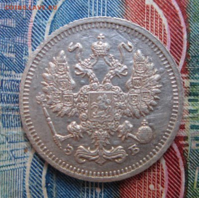 10 копеек 1910         Окончание:22,09,2018 22,00 по Москве - IMG_6909.JPG