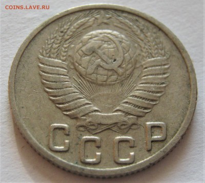 15 копеек 1949. НЕЧАСТАЯ.  24.09.2018 - 124.JPG