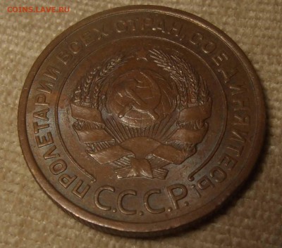 2 копейки 1924 г. AU до 18.09.18 в 22.00 мск - 2 24 lamp2