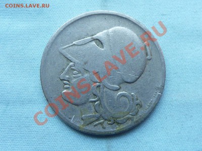 ГРЕЦИЯ 2 драхмы 1926год  до 18.05.11 в 22-00 - MEMO0052.JPG