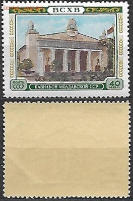 СССР 1955. ФИКС. №1826. Павильон Молдавской ССР - 1826