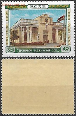 СССР 1955. ФИКС. №1829. Павильон Таджикская ССР - 1829