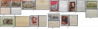 СССР. Подборка марок 50-х годов №1 - Марки 50-х. Подборка 1