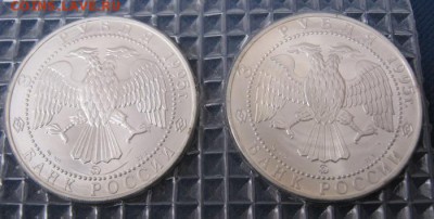 3р.Соболь 1995г , 2шт до 24.09.2018 - IMG_0898.JPG