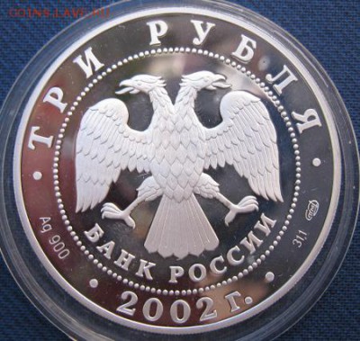 3р.2002г Иверский монастырь, Валдай до 24.09.2018 - IMG_0875.JPG