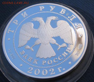 3р.2002г Иверский монастырь, Валдай до 24.09.2018 - IMG_0876.JPG