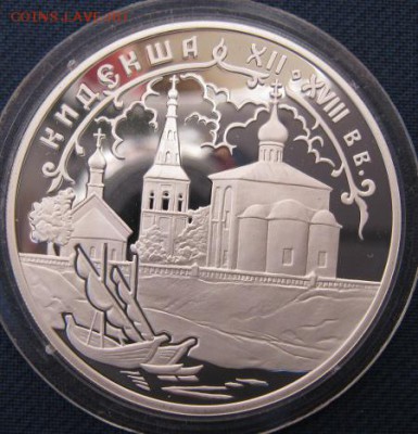 3р.2002г Кидекша до 24.09.2018 - IMG_0883.JPG