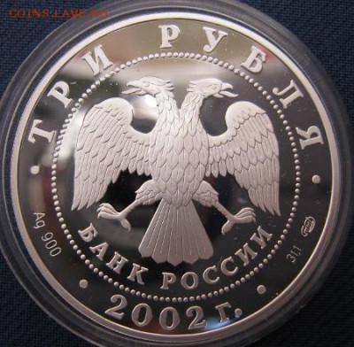 3р.2002г Кидекша до 24.09.2018 - IMG_0885.JPG
