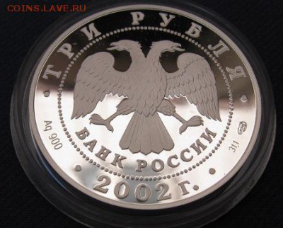 3р.2002г Кидекша до 24.09.2018 - IMG_0886.JPG