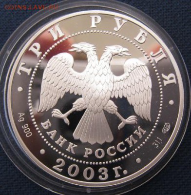 3р.2003 Св.Троицкий Серафимо Дивеевский монастырь до 24.09 - IMG_0889.JPG