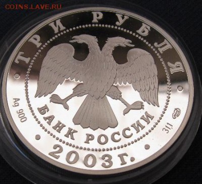 3р.2003 Св.Троицкий Серафимо Дивеевский монастырь до 24.09 - IMG_0890.JPG