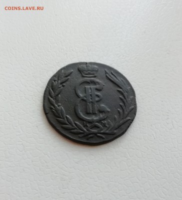 1 копейка 1779 км Сибирская - IMG_20180918_175241