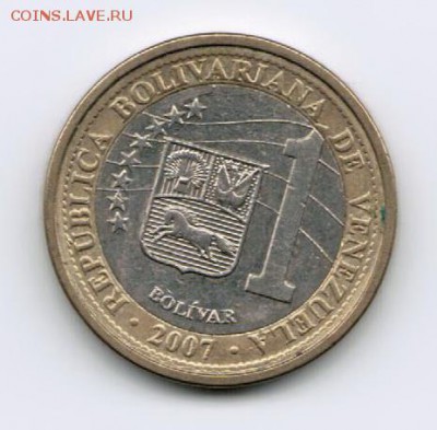Венесуэла 1 боливар 2007 до 20.09.18 22-00 - 111.jpeg-22