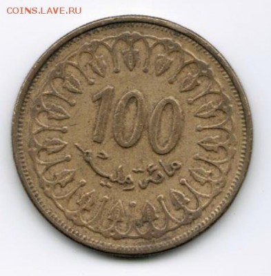 Тунис 100 миллимов 1997 до 20.09.18.22-00 - 111.jpeg-37