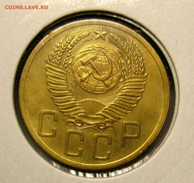 5 копеек 1952 года - IMG_0084_NEW