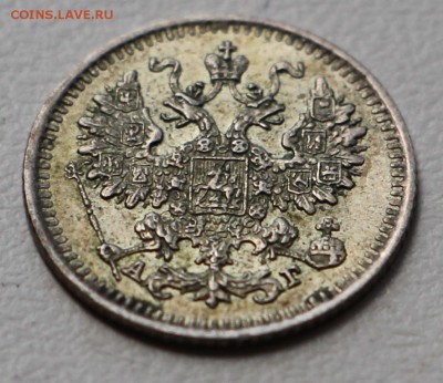 5 копеек 1888 г.  Оценка! - IMG_7995.JPG