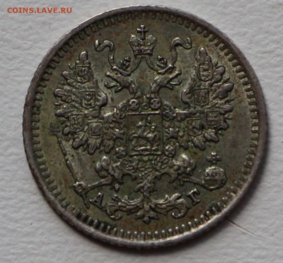5 копеек 1888 г.  Оценка! - IMG_7993.JPG