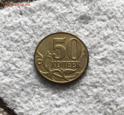 50 копеек реверс-реверс. Оценка - A6633955-2722-4158-AEA0-CE7B29C27C5D