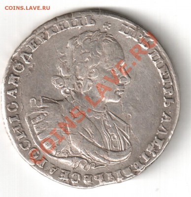 1р.1721 оценка - 1р.1721