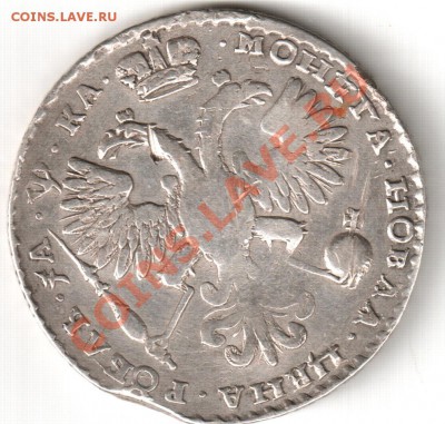 1р.1721 оценка - 1р