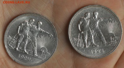 1 Рубль 1924 г. Штемпельный блеск! Оценка! - 244