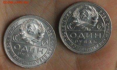 1 Рубль 1924 г. Штемпельный блеск! Оценка! - 25