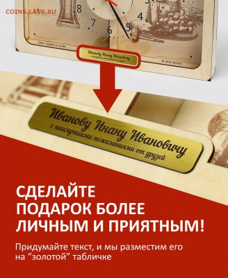 Монеты и банкноты, Новинка Трамп доллар - Часы-копилка 1_sm