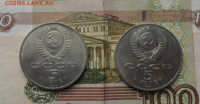 5руб. Б Дворец. Д. Сасунский. мешковые. - crop_182850911_bcSYgc