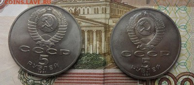 5руб.  Д. Сосунский. Гос. Банк. мешковые. - crop_182851032_xAdU1D