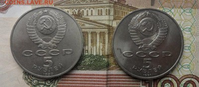 5руб.  Успенский собор. Д. Сосунский. мешковые. - crop_182851096_mMf2S1q