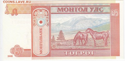 МОНГОЛИЯ - 5 тугриков 2008 г. пресс до  24.09 в 22.00 - IMG_20180918_0003