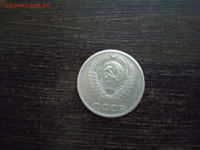 50 копеек СССР 1966года    до 25.09.2018г - eqnm-826fwM