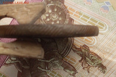 5 копеек 1805 ЕМ до 22 09 18 22-00 мск - SL380012.JPG