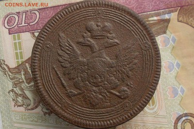 5 копеек 1805 ЕМ до 22 09 18 22-00 мск - SL380010.JPG