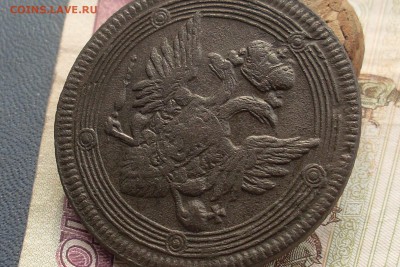 5 копеек 1808 ЕМ до 22 09 18 22-00 мск - SL380026.JPG
