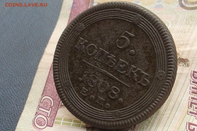 5 копеек 1808 ЕМ до 22 09 18 22-00 мск - SL380022.JPG
