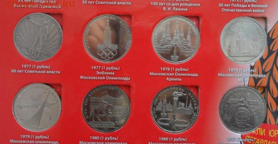 Альбом Сов. Юбилейки. 68  монет. - crop_178479236_eGX2Tl