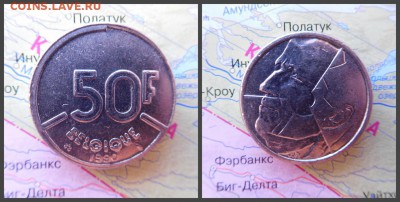Бельгия 50 франков, 1990 Надпись на французском - 'BELGIQUE' - 3