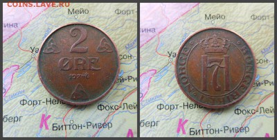 Норвегия 2 эре, 1946г - 5