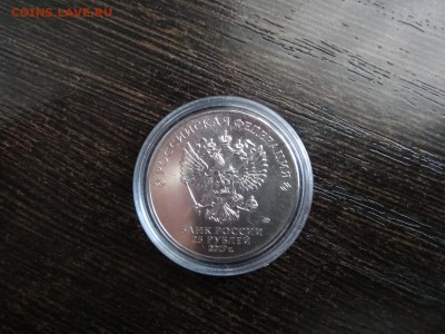 25 рублей Карабин 2017 год в капсуле до 25.09.2018г - _CkOaw1IXEo