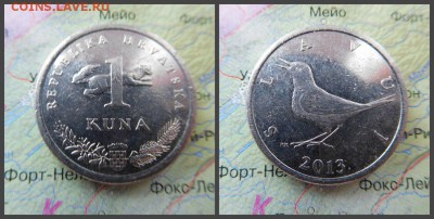 Хорватия 1 куна, 2013г - 10