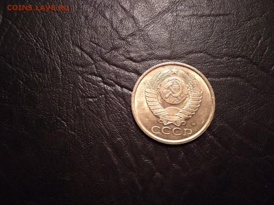 5 копеек СССР 1991г М   до 25.09.2018г - jFvSexreMaM